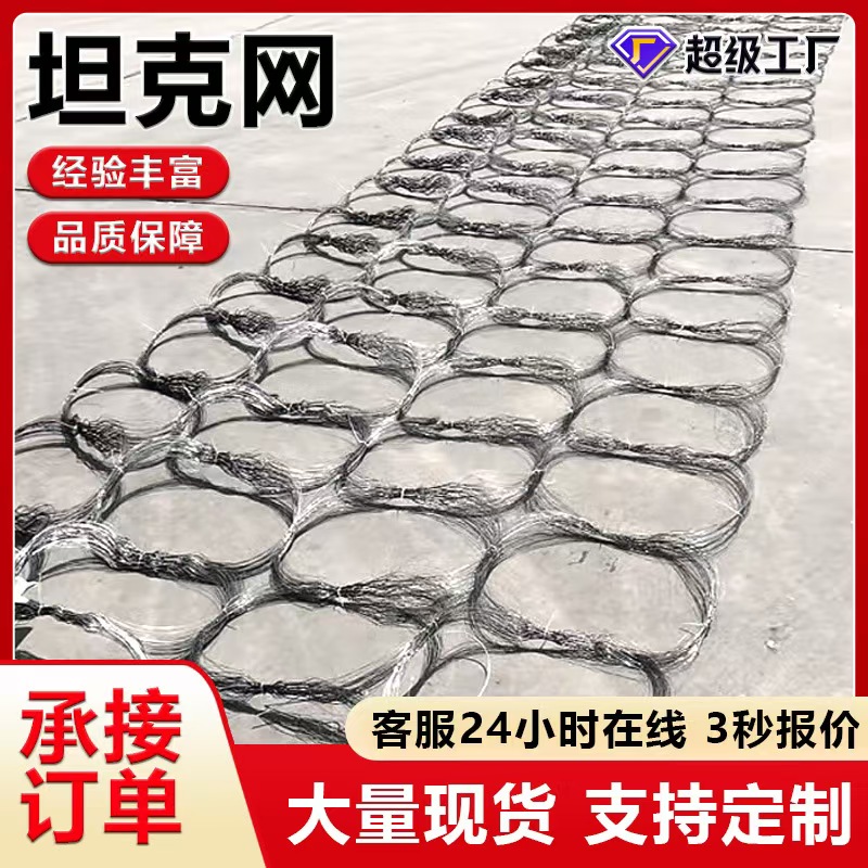 坦克网成品网图片
